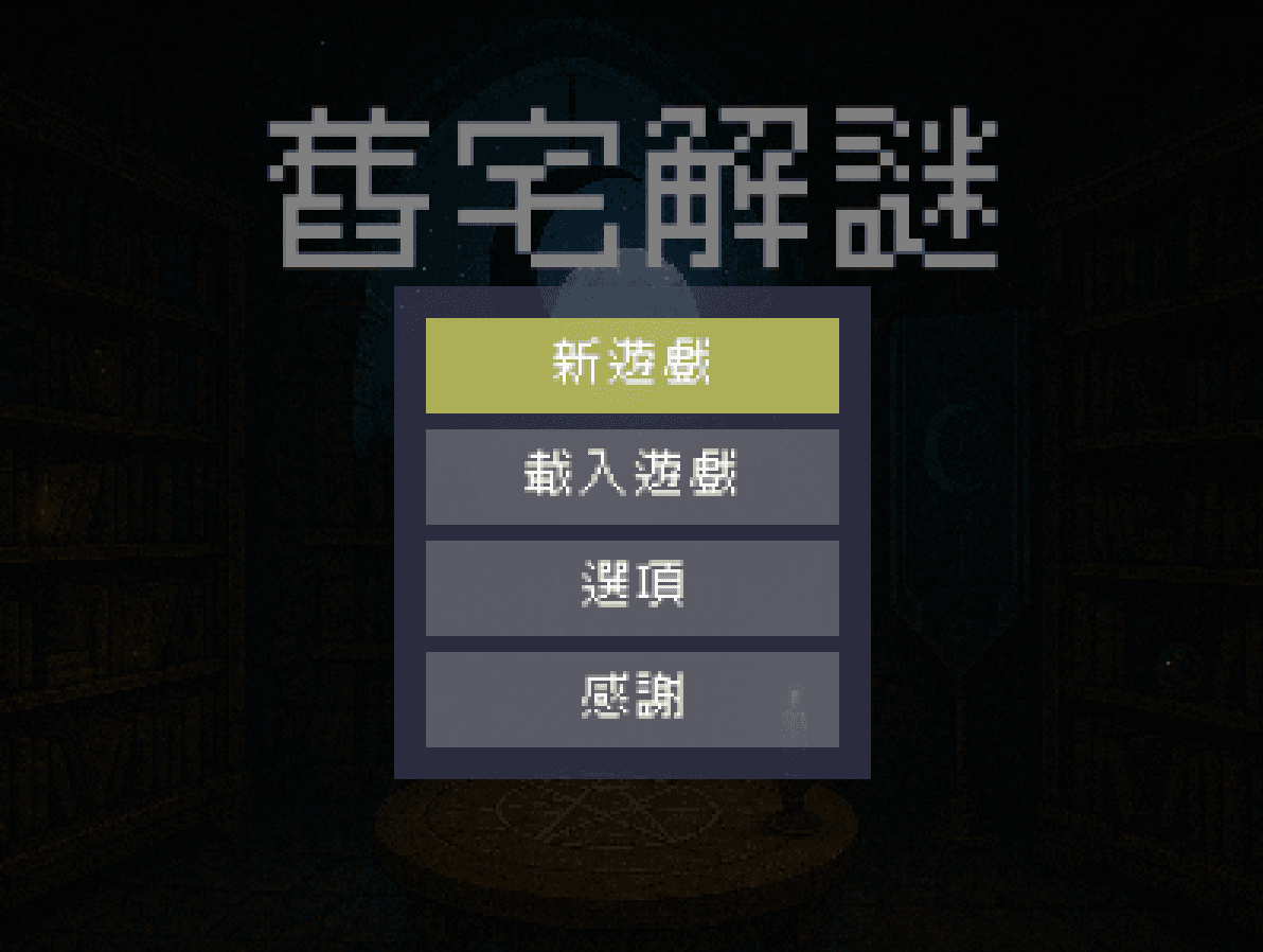 Devlog #0 — Why I’m Building My Own RPG Maker-like Engine in Go